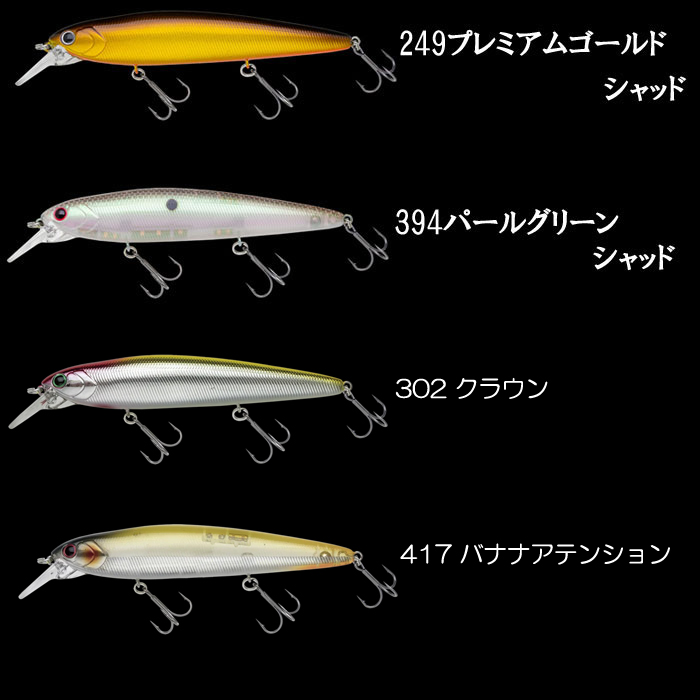 ノリーズ レイダウンミノー 110JP サスペンド - 【バス・トラウト