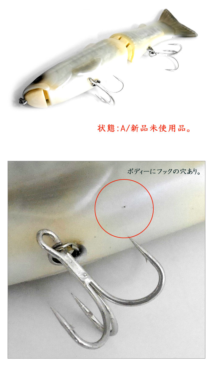 中古品】 デプス スライドスイマー 175 deps SLIDE SWIMMER 175