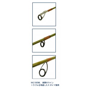 SMITH/スミス 鯰人/ナマンチュ NAZ-S65ML - 【バス・トラウト・ソルト