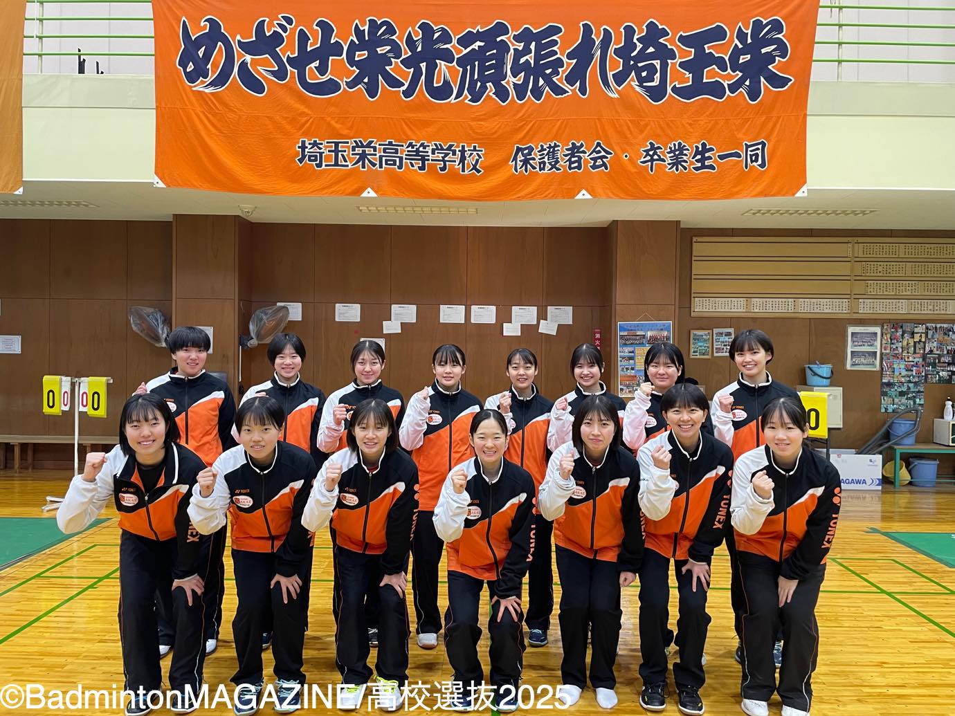 高校選抜2025】女子：埼玉栄高校＜埼玉＞ | バドスピ | BADMINTON SPIRIT