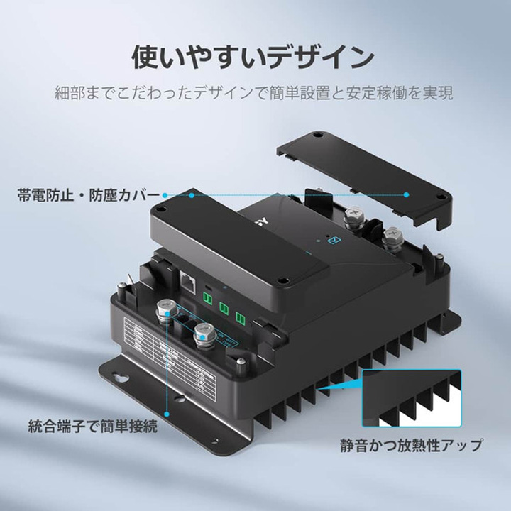 RD50-BT2】レノジー RENOGY DCCシリーズ 12V 50A 走行充電器 MPPT