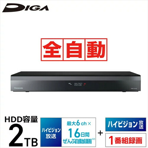 テレビ・レコーダー :: ブルーレイ・HDDレコーダー :: ブルーレイ