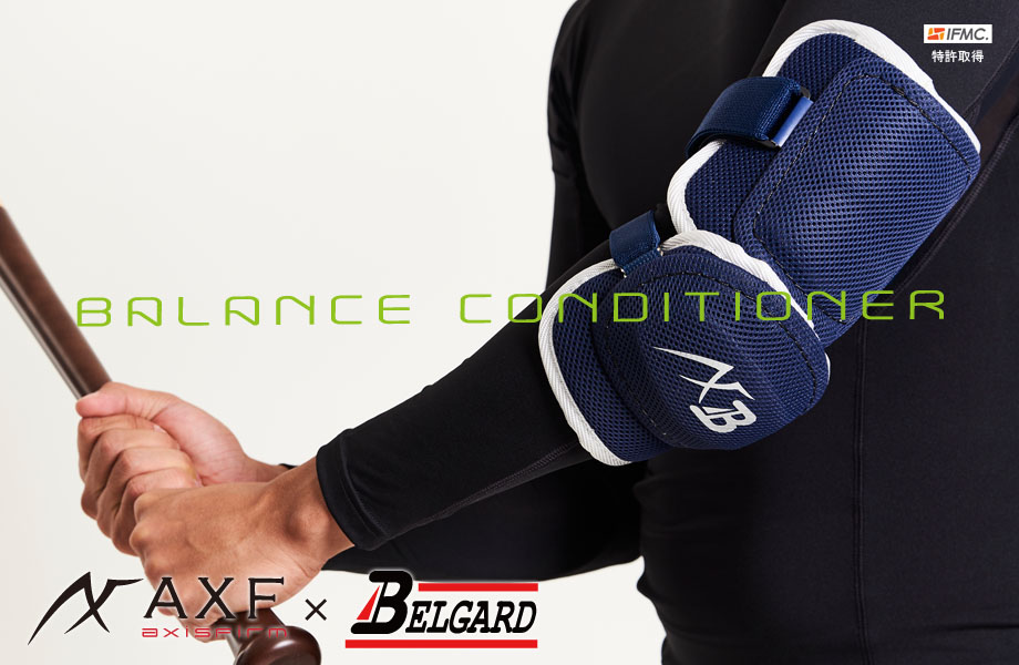 アクセフベルガード エルボーフットガード アクセフベルガード