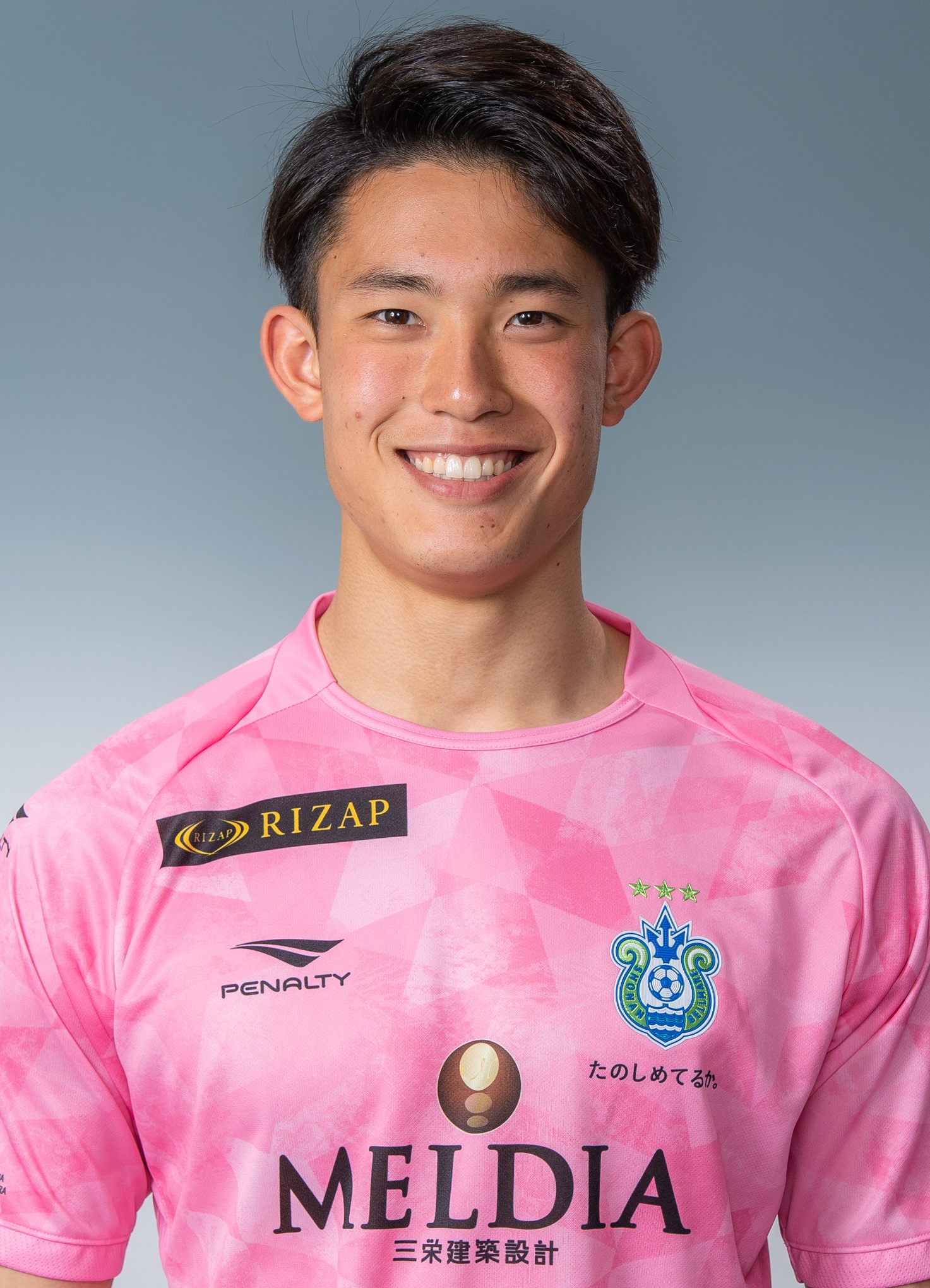 湘南ベルマーレ 谷晃生選手 ユニフォーム 値下げ可能 湘南ベルマーレ