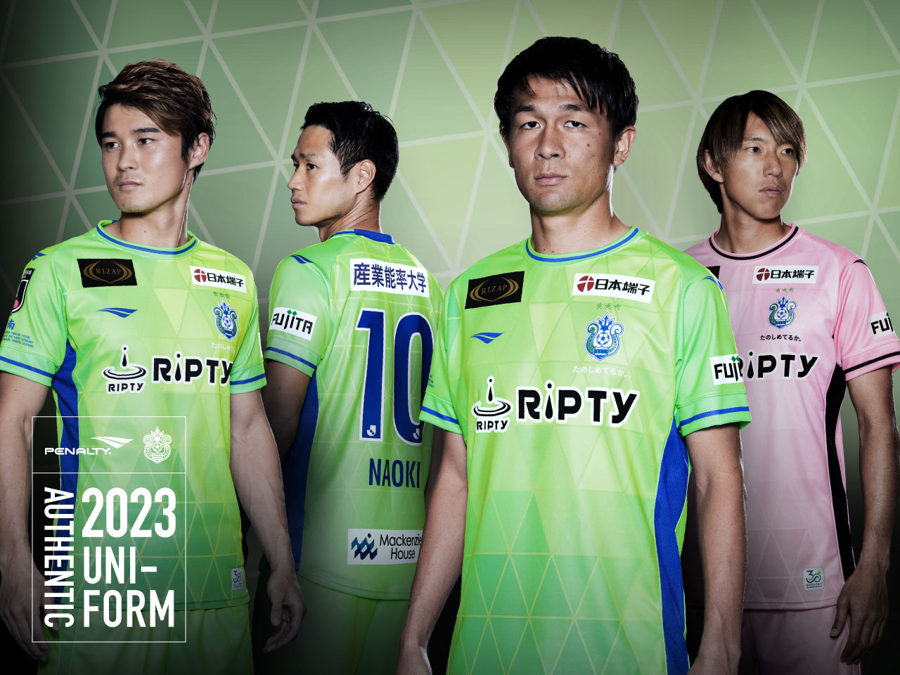 湘南ベルマーレ 柴田選手使用ユニフォーム 湘南ベルマーレ Jリーグ