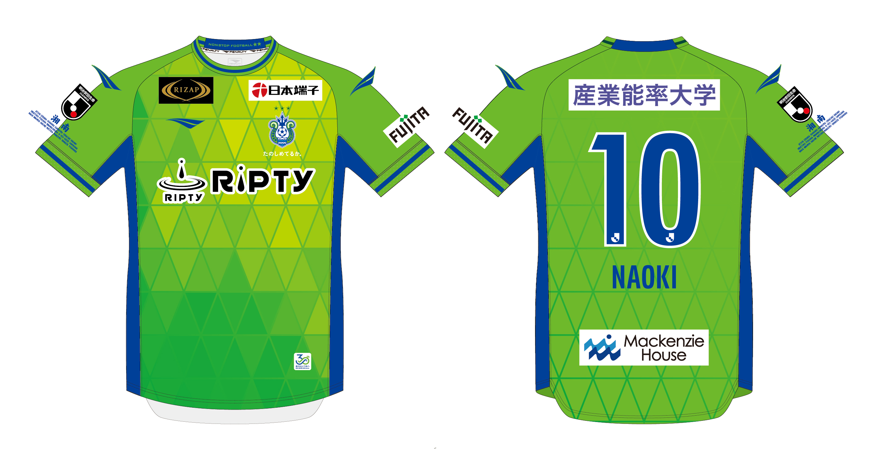 山*ん様 湘南ベルマーレ 全選手サイン入り オーセンティック1st