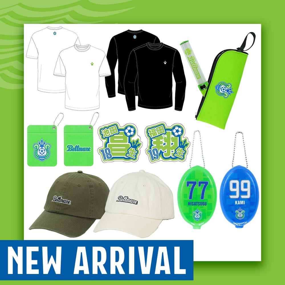 グッズ＞4月4日（金）18:00 新商品発売のお知らせ « 湘南ベルマーレ