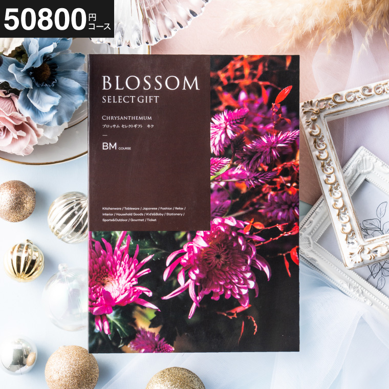 BLOSSOM ブロッサム 23-24 Elegante BLOSSOM ブロッサム 23-24
