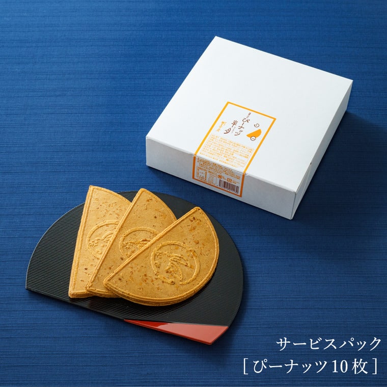 ピーナツなっぴ様 篠笛 㐂月2本セット ピーナツなっぴ様 篠笛 㐂月2本