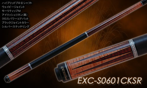EXCEED MEZZ(CrossPowerCore) | ビリヤード用品・キュー販売のベル