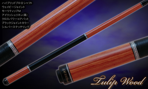 Mezz ビリヤードキュー MEZZ 【メッヅ】 キュー EC9-P3 | WX-Σシャフト