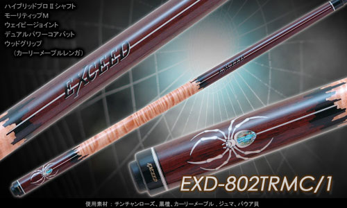 EXCEED MEZZ(DualPowerCore) | ビリヤード用品・キュー販売のベル