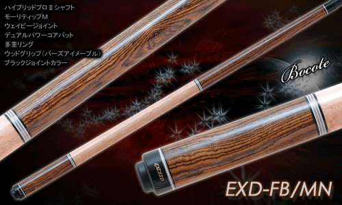 EXCEED MEZZ(DualPowerCore) | ビリヤード用品・キュー販売のベル