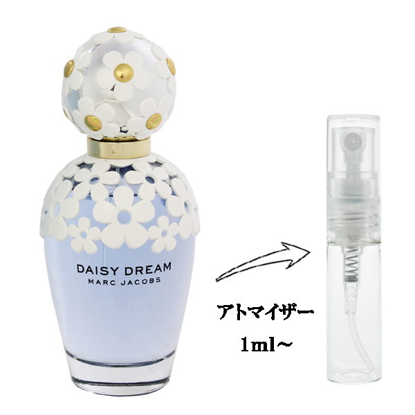 マーク ジェイコブス デイジー ドリーム EDT 【お試し香水】 1ml MARC