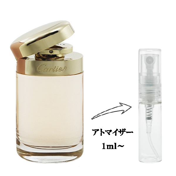カルティエ ベーゼ ヴォレ EDP 【お試し香水】 1ml CARTIER BAISER