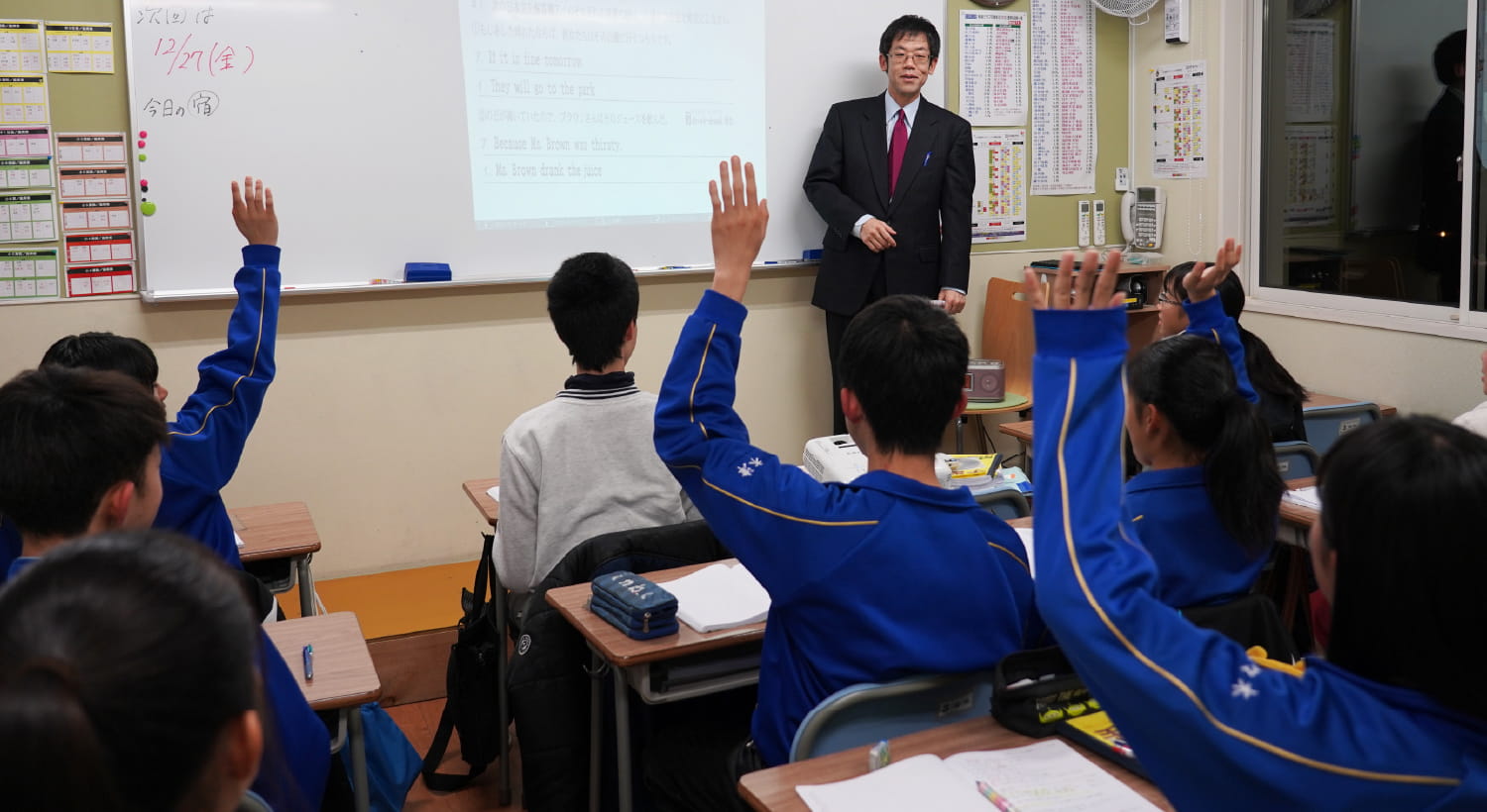 埼玉県三郷市・吉川市・八潮市の学習塾｜進学教室 勉強クラブ