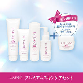 ラボプラス ADノーブル プレミアムセット AGの卸・通販 | ビューティ