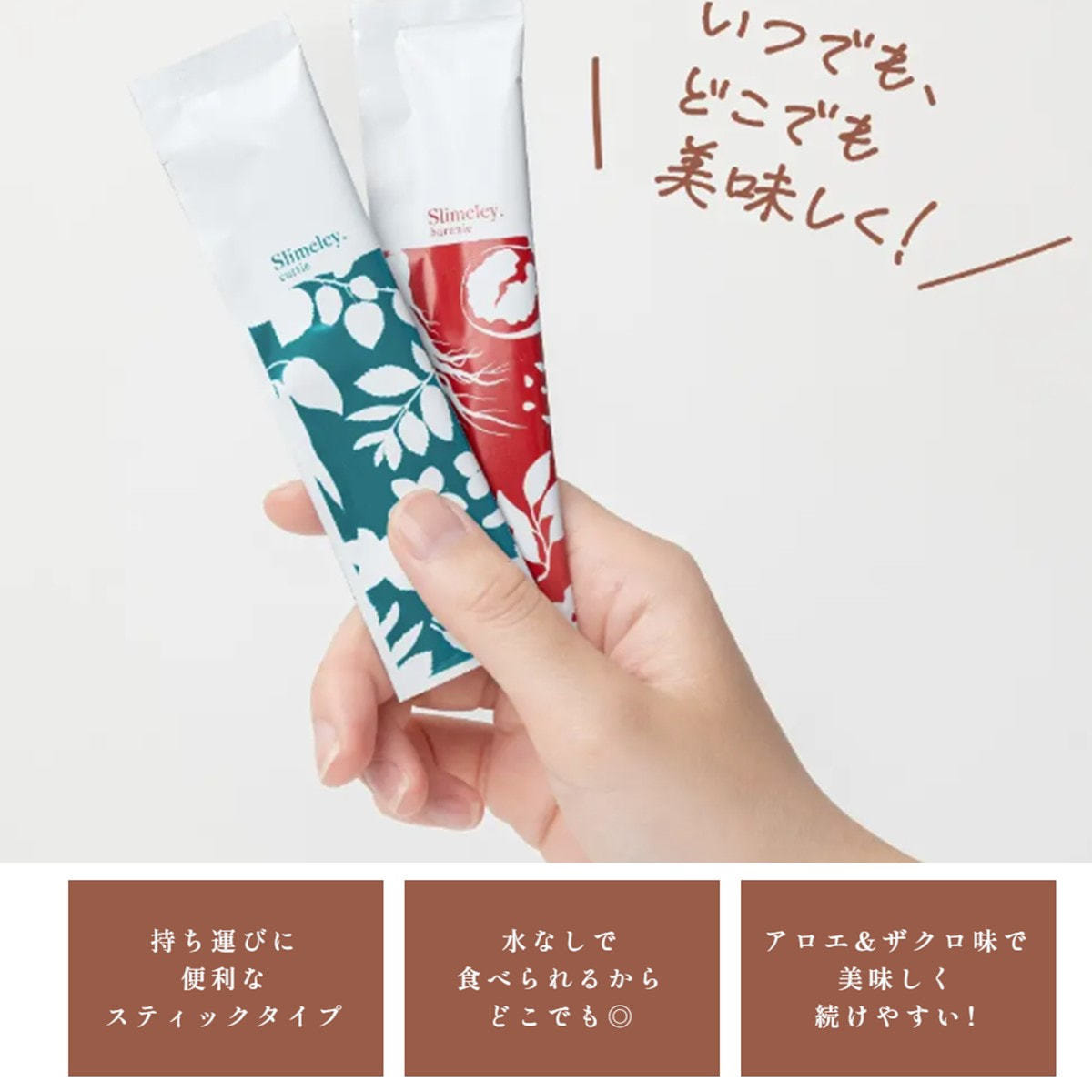 スリムレイ カッティー 15g×30包 48箱セットの卸・通販 | ビューティ