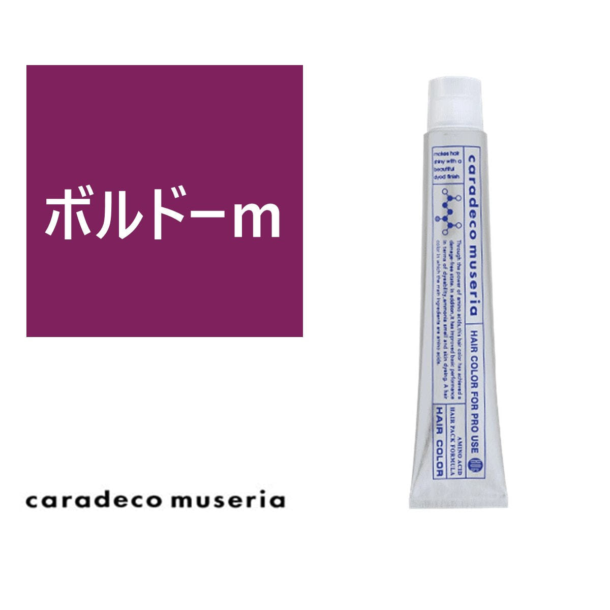キャラデコ ミュゼリア ボルドーm 80g【医薬部外品】の卸・通販