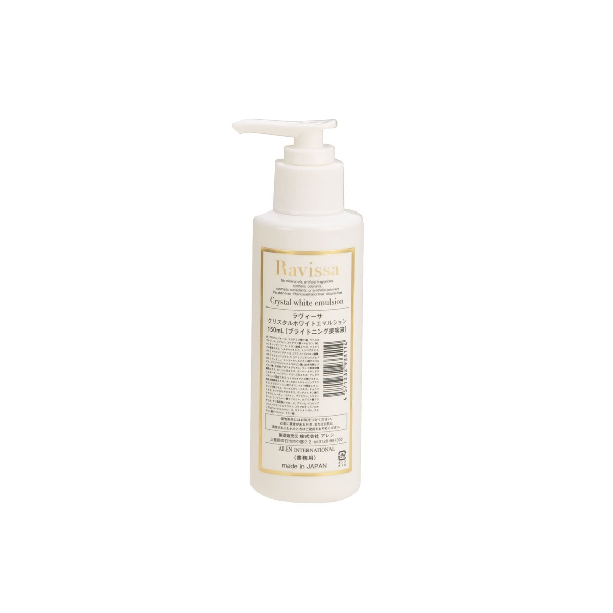 ラヴィーサ クリスタルホワイトエマルション 150ml【業務用】の卸