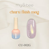 my&bee ちゅるフラッシュマグ CU-001Gの卸・通販 | ビューティガレージ