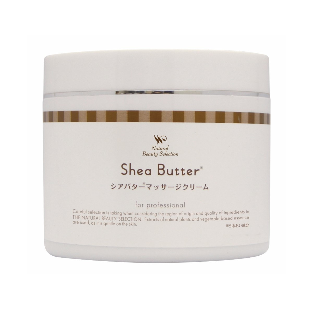 シアバターマッサージクリーム450g【業務用】の卸・通販 | ビューティ