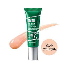 ROYFACE（ロイフェイス） WHスキンケアUVミルク 30mlの卸・通販