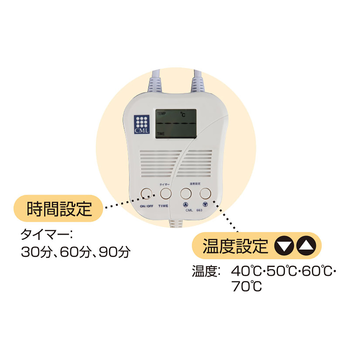 セラミックヒートミットフットCML663Bの卸・通販 | ビューティガレージ