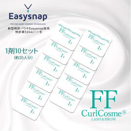 SECOND】アイブロウセッティングクリーム 各30gの卸・通販