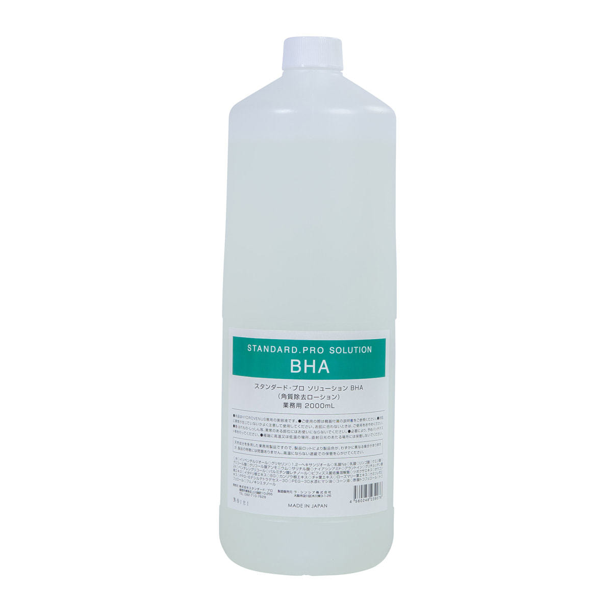 BHA美容液2000ml（ハイドロヴィーナス用）の卸・通販 | ビューティガレージ