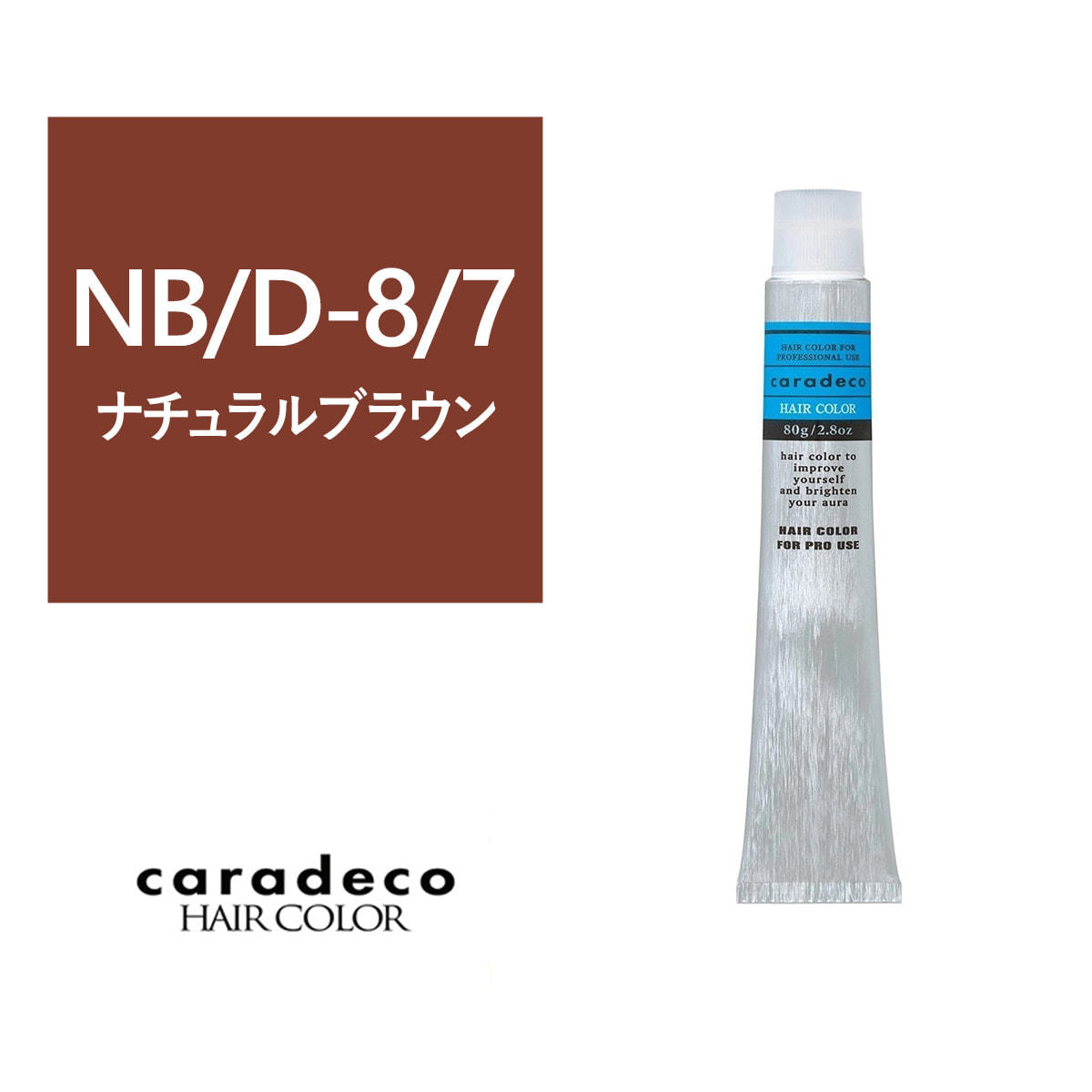 キャラデコ NB/D-8/7 (ナチュラルブラウン/ディープ) 80g【医薬部外品