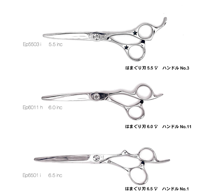 シザー＆器具｜BEAX ビックス 沖縄県 美容ディーラー