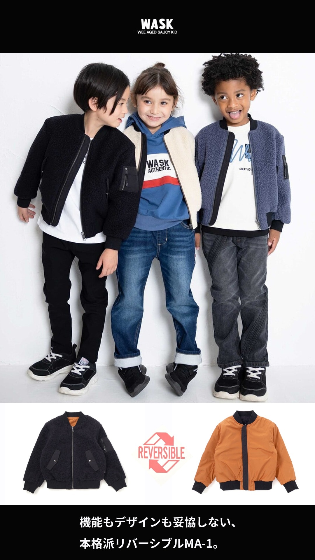 MA1リバーシブルボアブルゾン(110~160cm)(110cm ブルー): ジャケット