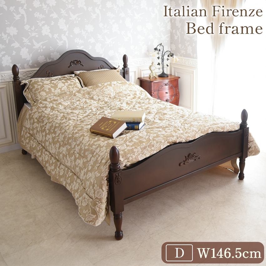 茶色のセミダブルベッド bed 東京23区全域送料無料 茶色のセミダブル