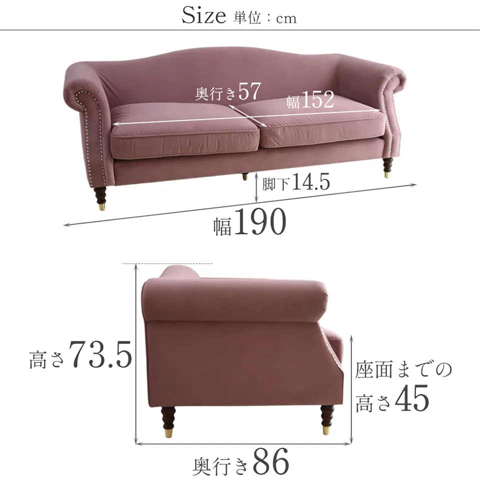エトワール ブランシュ 3人掛けソファ(3P) ローズ 幅190cm｜ロココ調