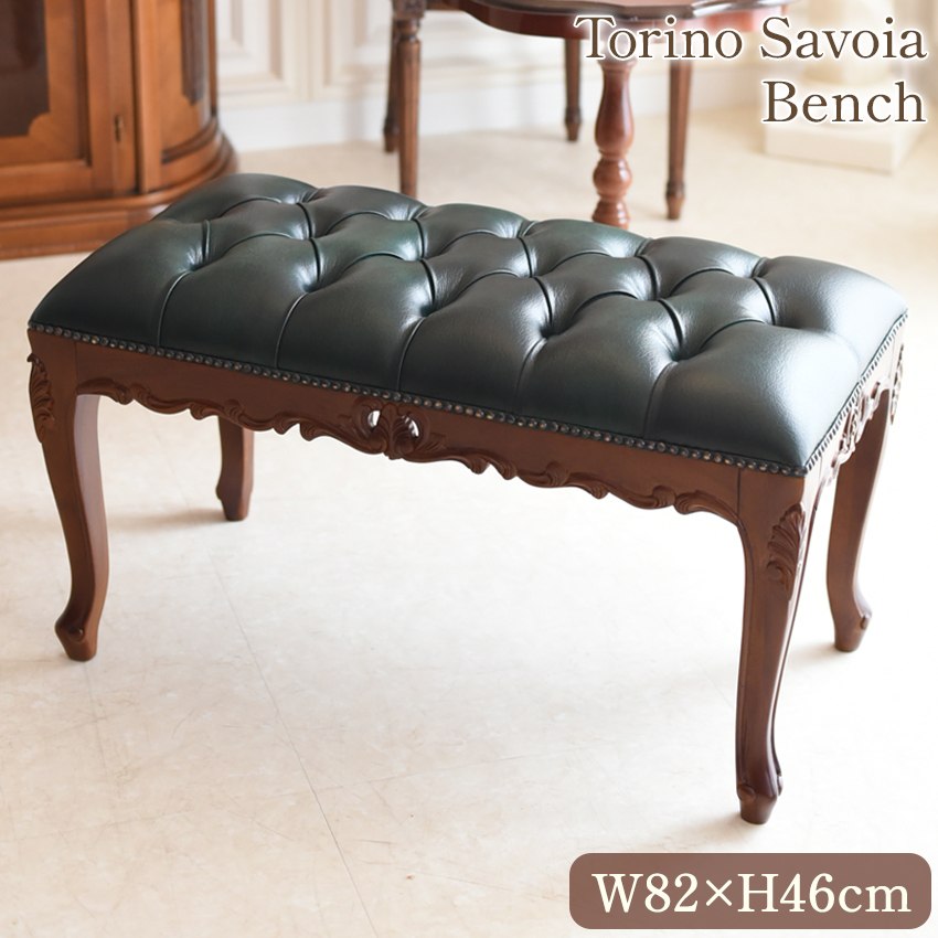 トリノサヴォイア リヨン ベンチスツール PVCピンク 幅82cm | ロココ調