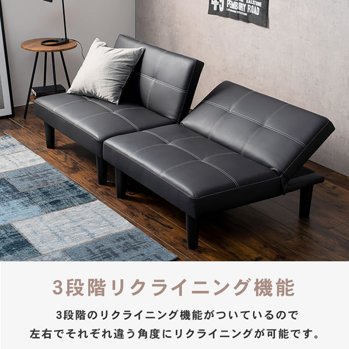 一台四役！4Wayソファベッド【Darius】ロータイプ対応の激安通販は