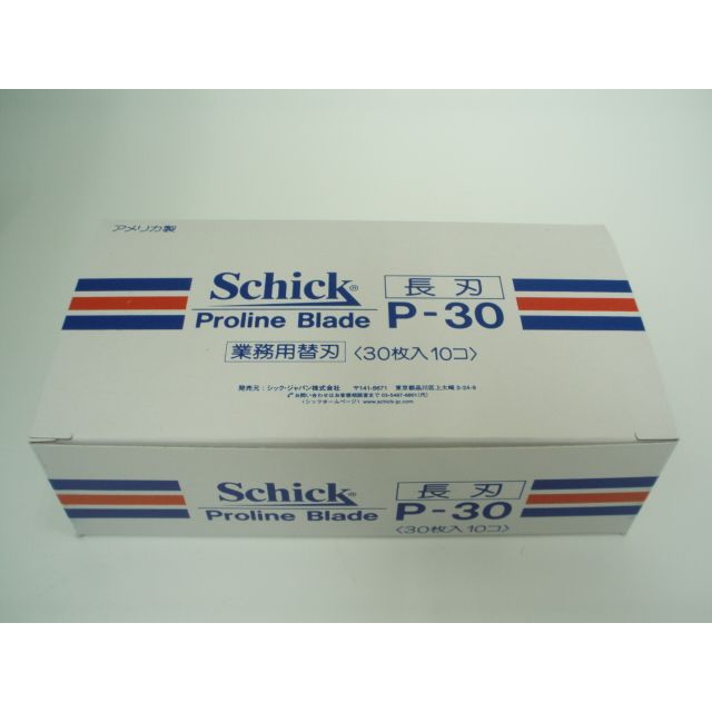 シック プロラインブレード【P-30】（長刃） 1箱（30枚入×10個