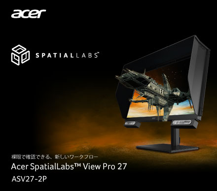 Business DN'A｜製品情報｜TravelMate TM5760-XSS58シリーズ