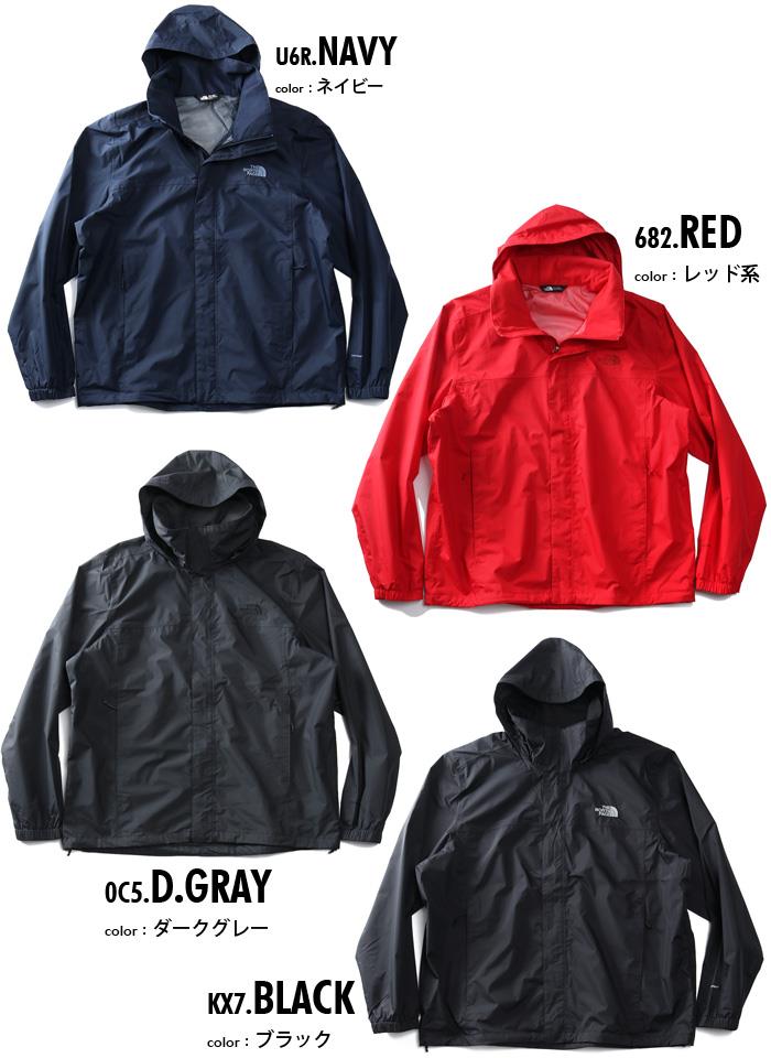 大きいサイズと大きい服のメンズ通販【ビッグエムワン】【WEB限定価格