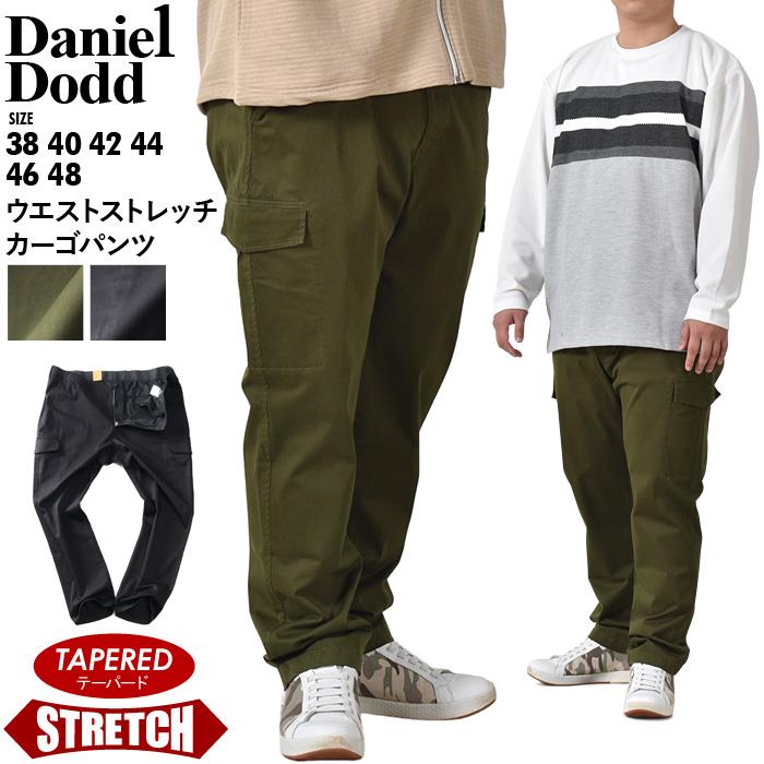 大きいサイズと大きい服のメンズ通販【ビッグエムワン】大きいサイズ