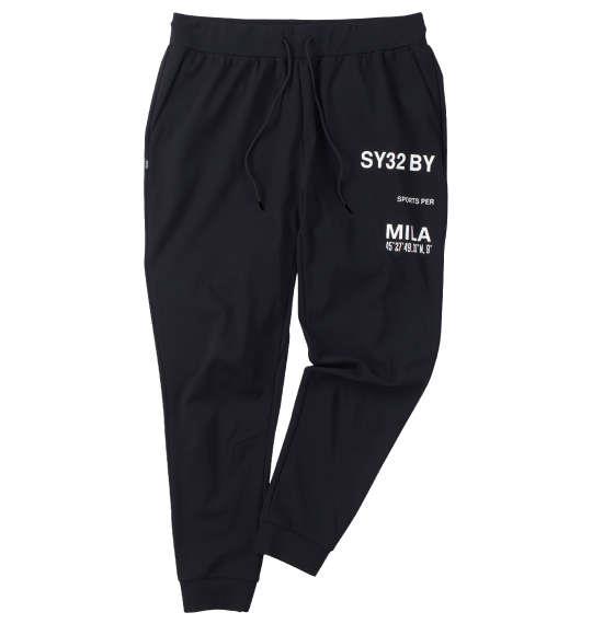 大きいサイズと大きい服のメンズ通販【ビッグエムワン】大きいサイズ