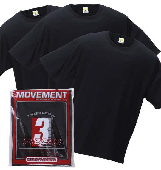 大きいサイズと大きい服のメンズ通販【ビッグエムワン】【max8】大きい