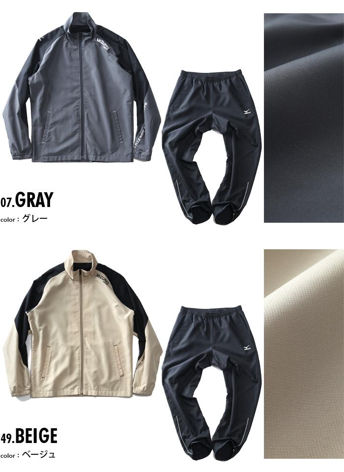 大きいサイズと大きい服のメンズ通販【ビッグエムワン】大きいサイズ