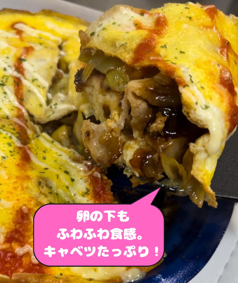 ビッグベアーズピザ