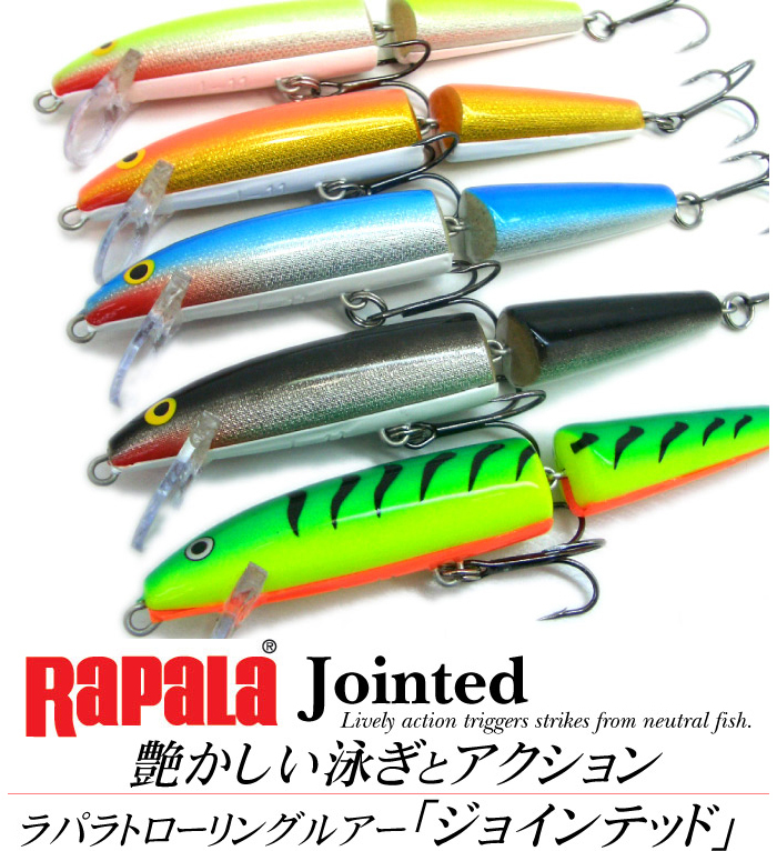ラパラRAPALAラパラルアーセット ラパラ ヘドン等 ルアーセット21個