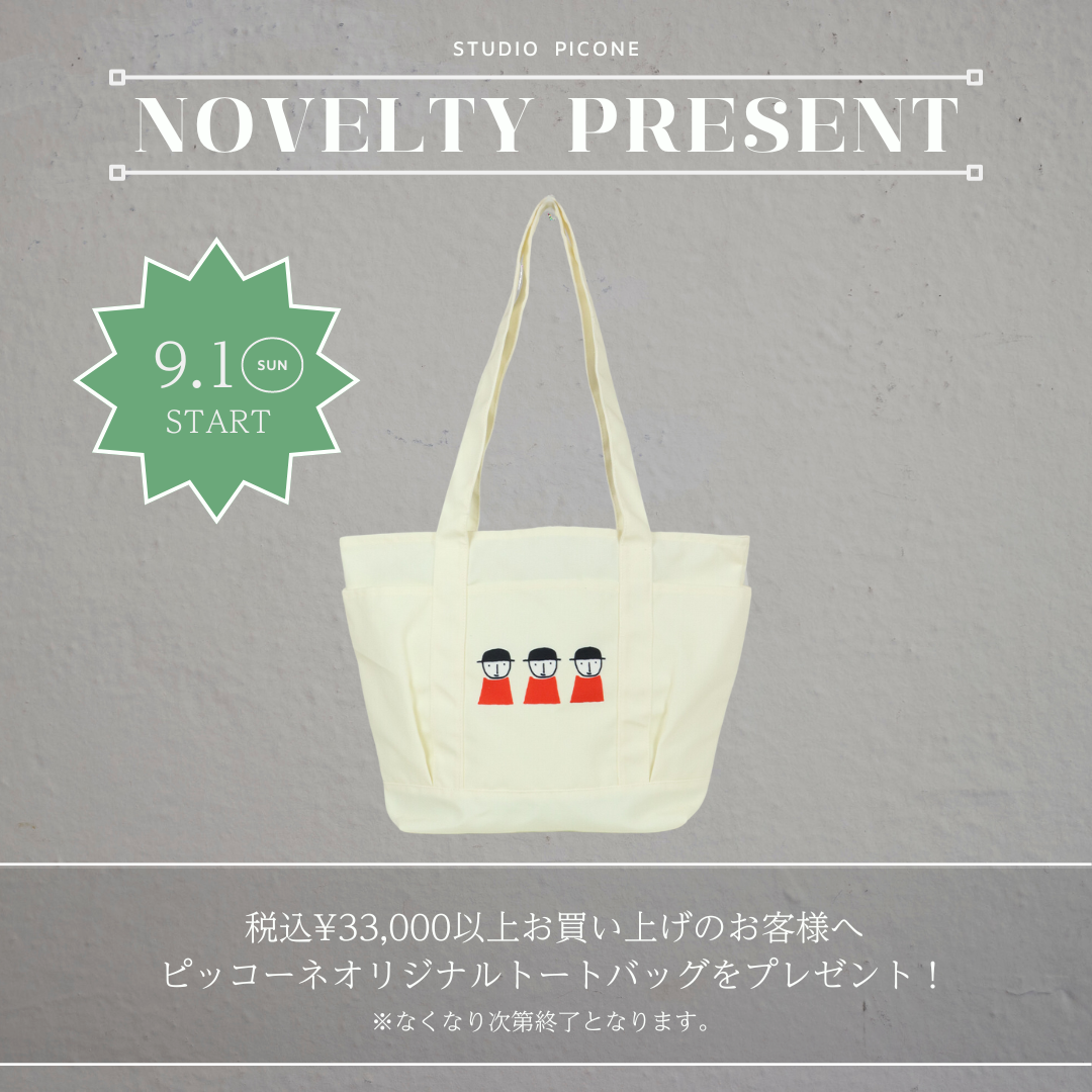 Equinox ノベルティグッズセット ラスト1品 Equinox ノベルティグッズ