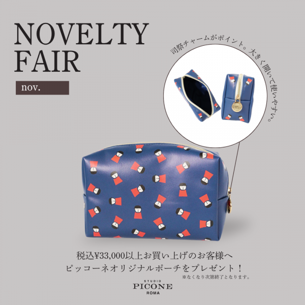 スタジオピッコーネ ONLINESOTREINFO アーカイブ - STUDIO PICONE