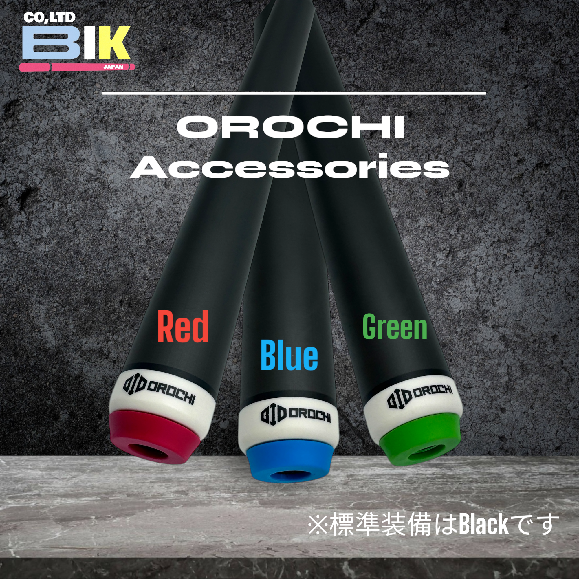 BIK JAPAN 株式会社 / OROCHI