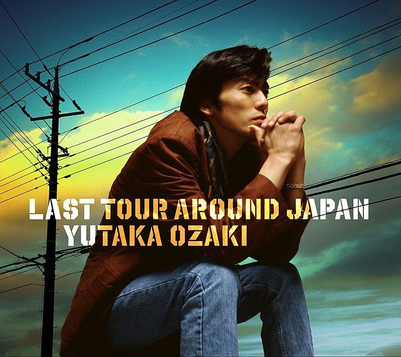 尾崎豊、生前最後の全国ツアーライブAL収録曲＆ジャケ写公開 | Daily